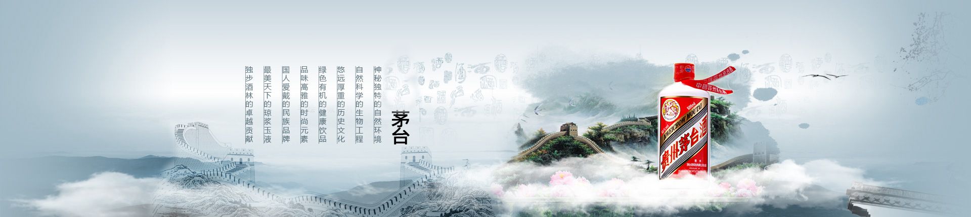 河北饮料代理商
